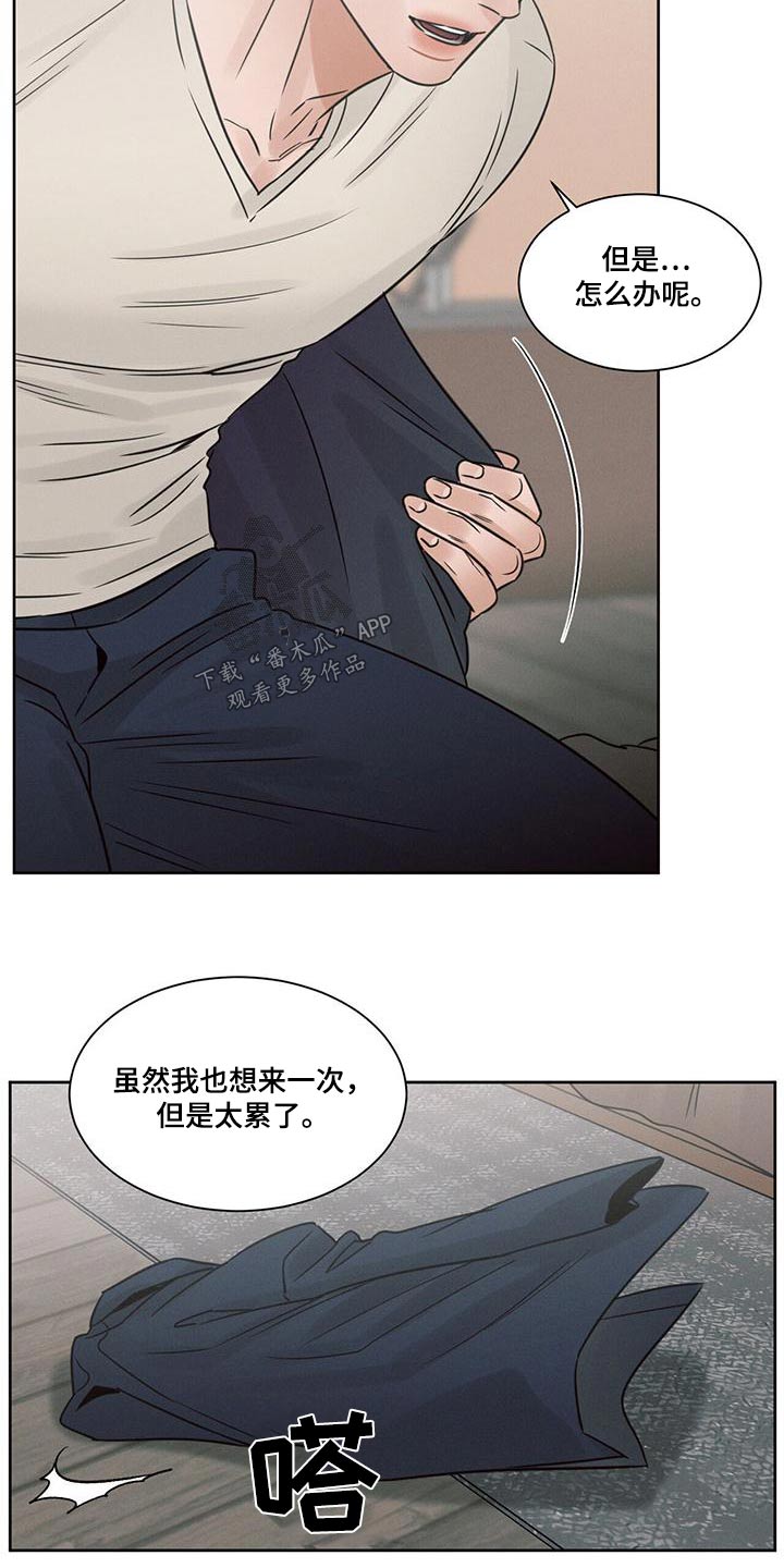 第147章：【第二季】需要我10
