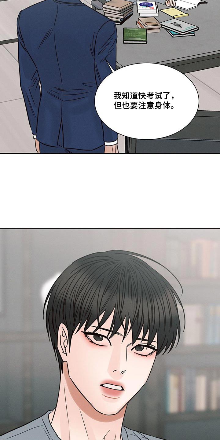 第164章：【第二季】订婚15