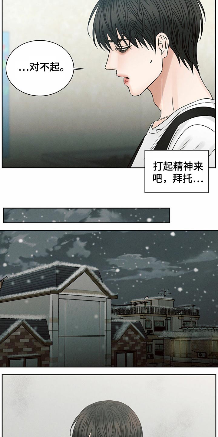 第99章：【第二季】还有没有兼职14