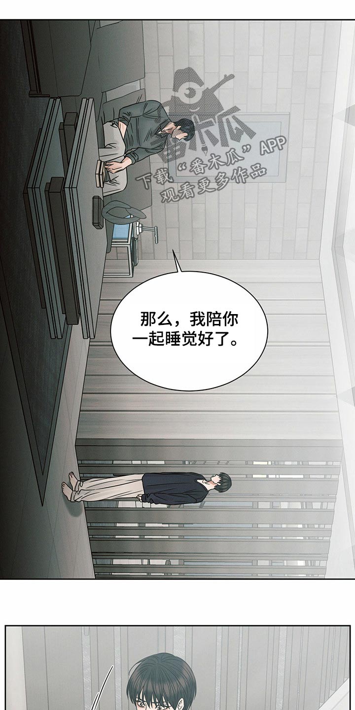 第113章：【第二季】宽敞11
