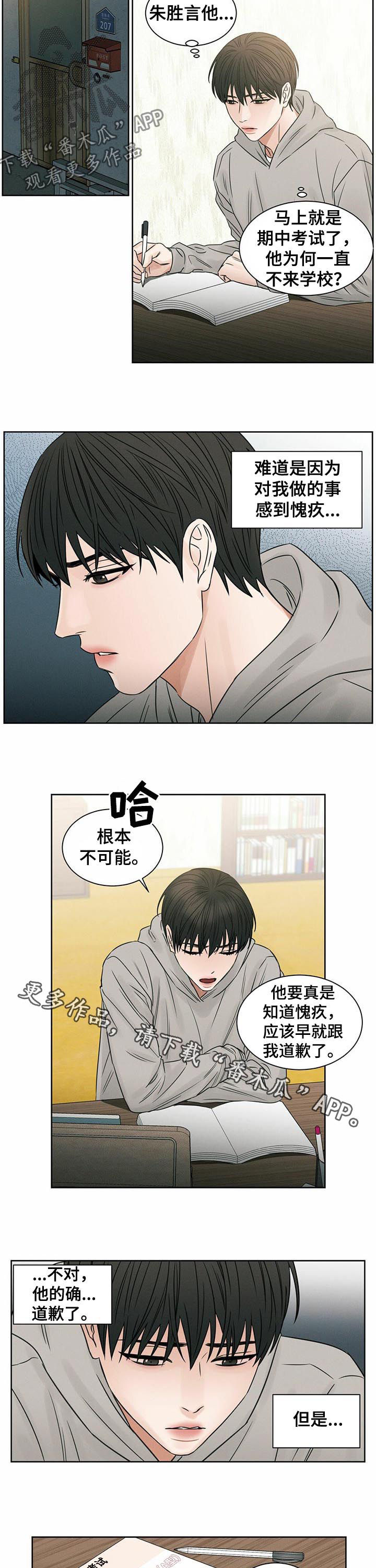 第25章：送药8