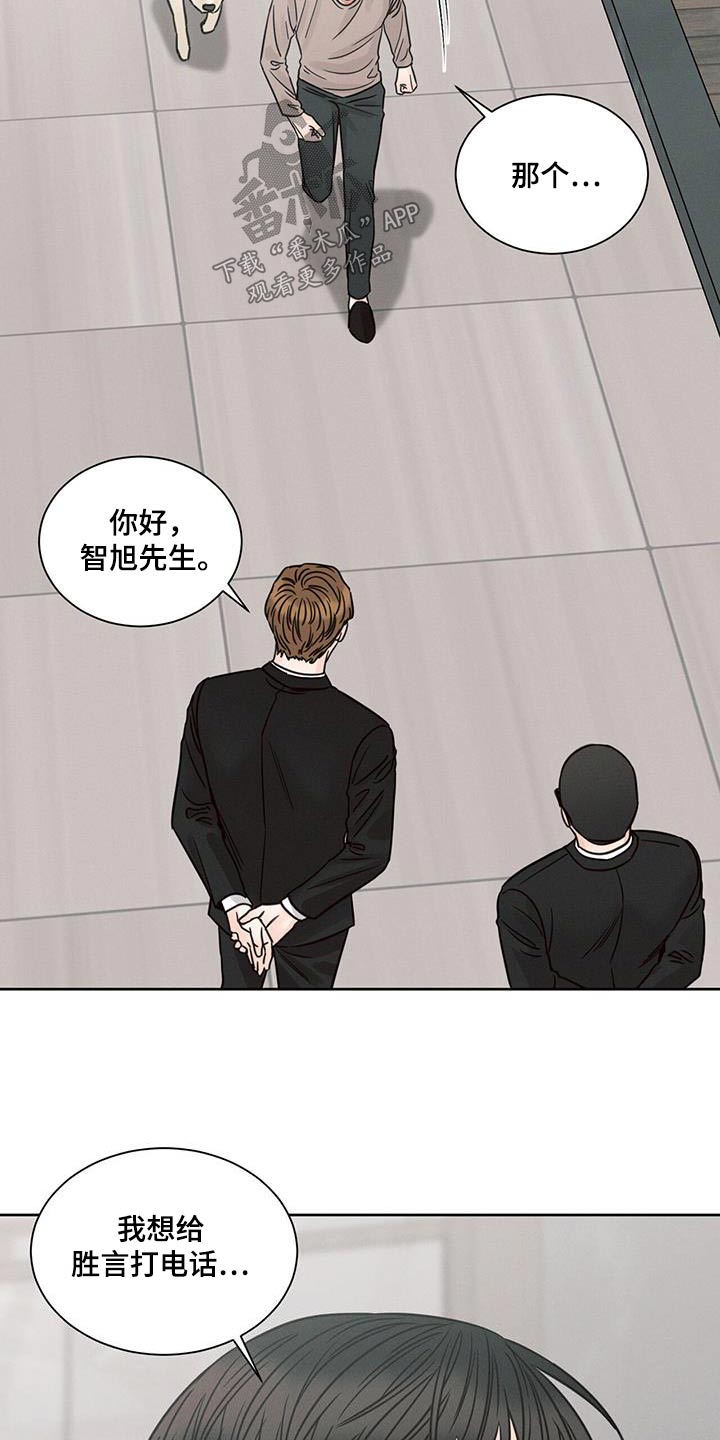 第145章：【第二季】焦虑21