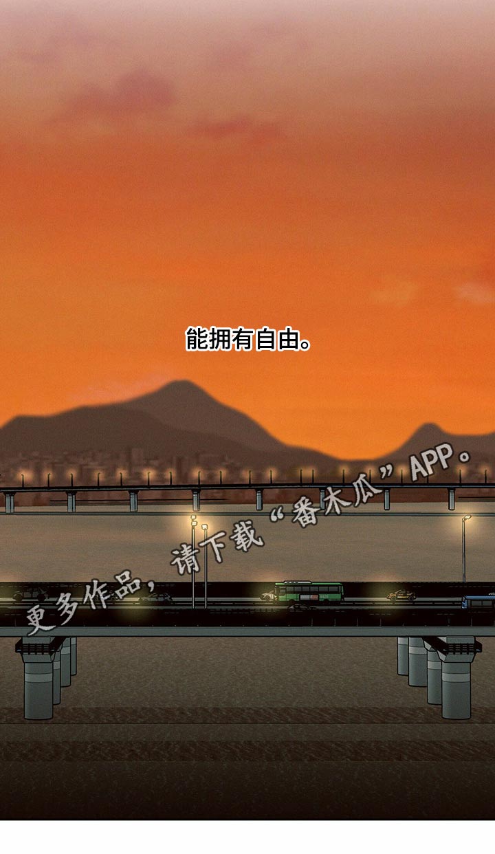 第110章：【第二季】我答应23