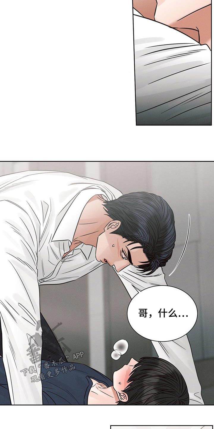 第151章：【第二季】没有你睡不着17