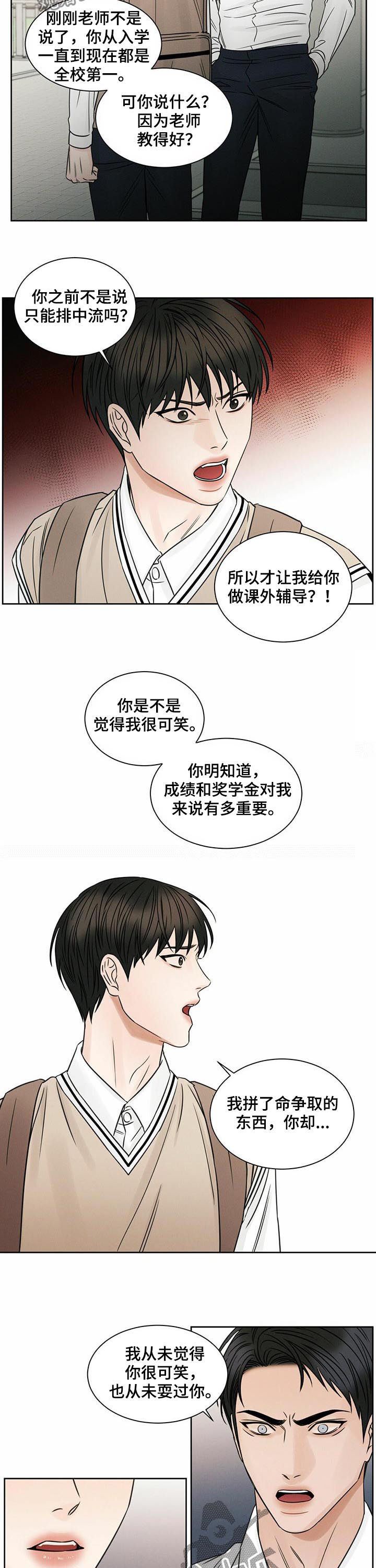 第47章：到此为止吧2