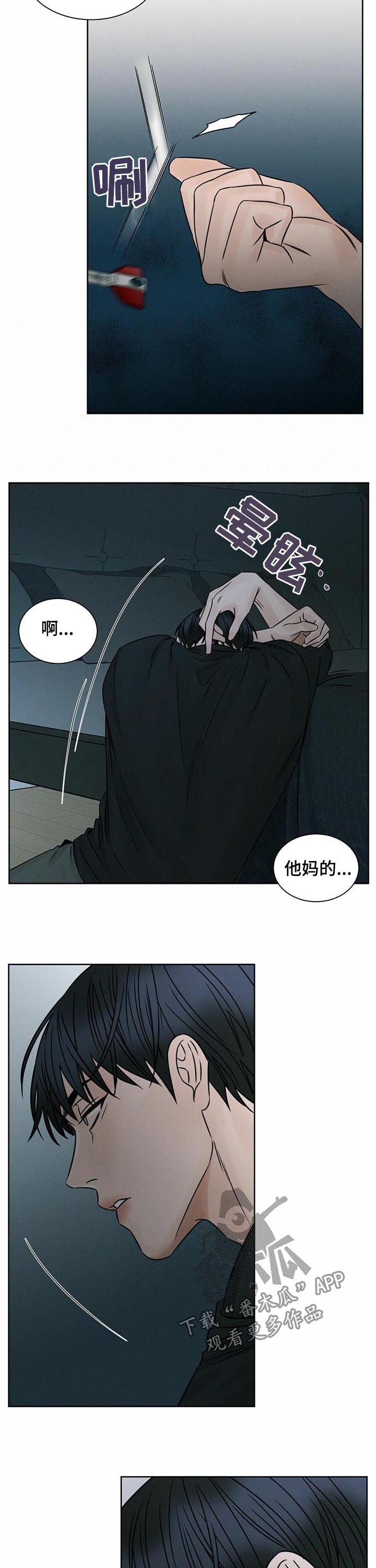 第52章：开门3
