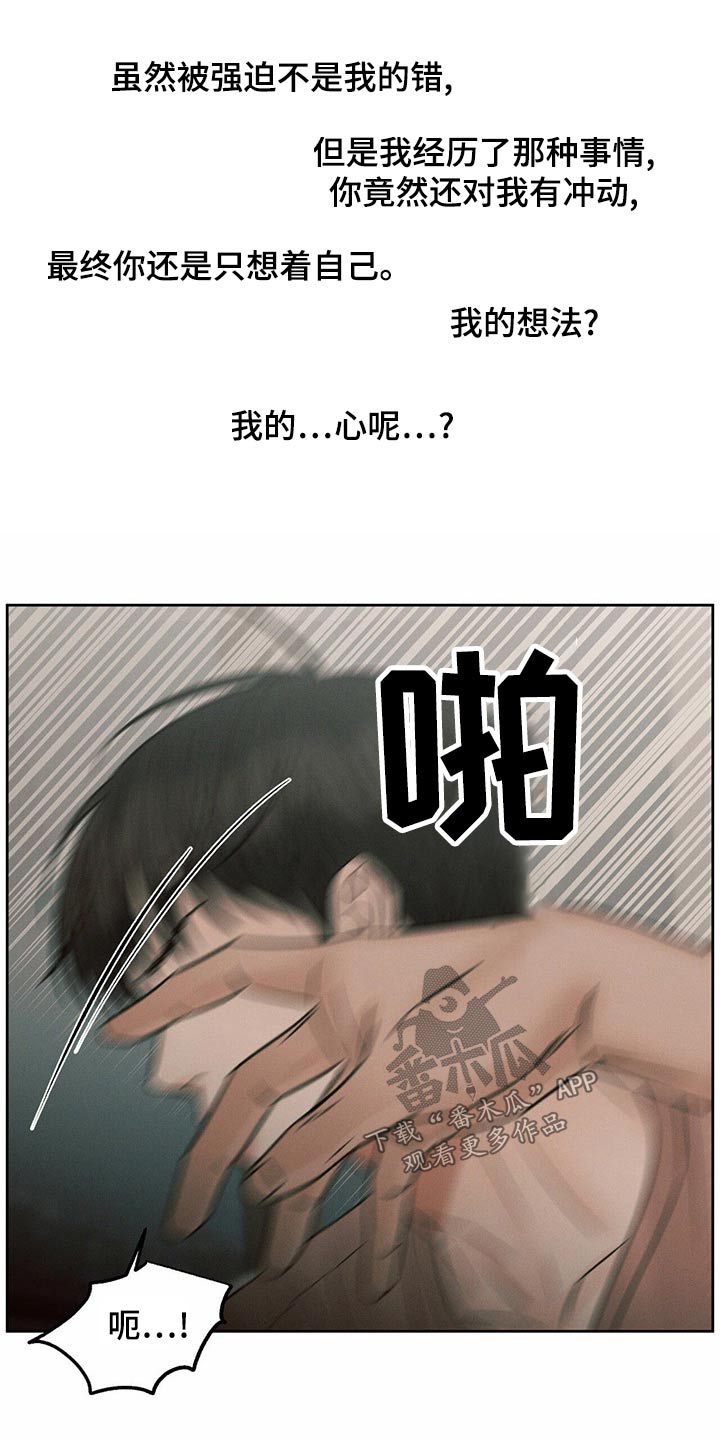 第127章：【第二季】给钱15