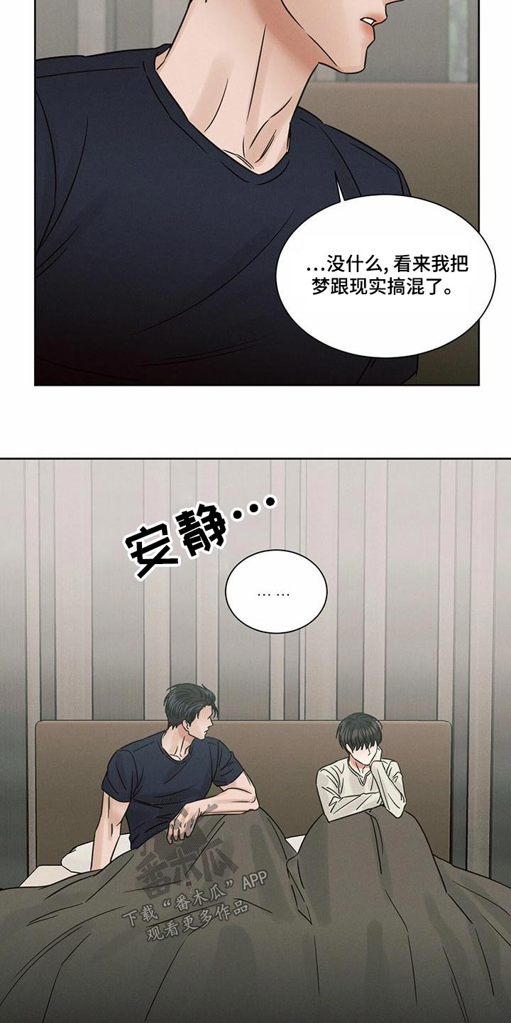 第134章：【第二季】借用11