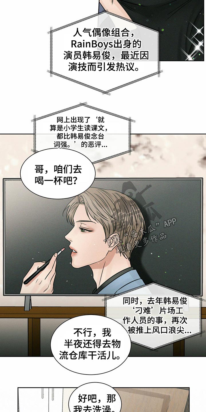 第87章：【第二季】搬家11