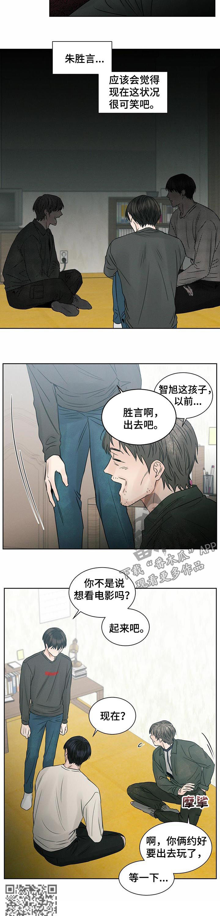 第44章：爸爸回来4