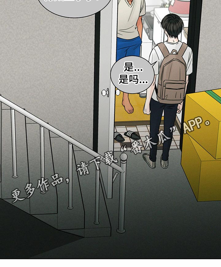第87章：【第二季】搬家21