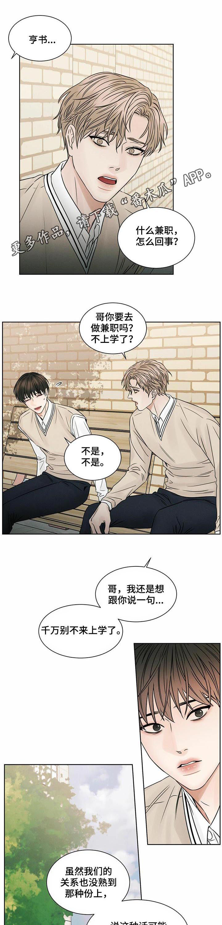 第50章：约酒0