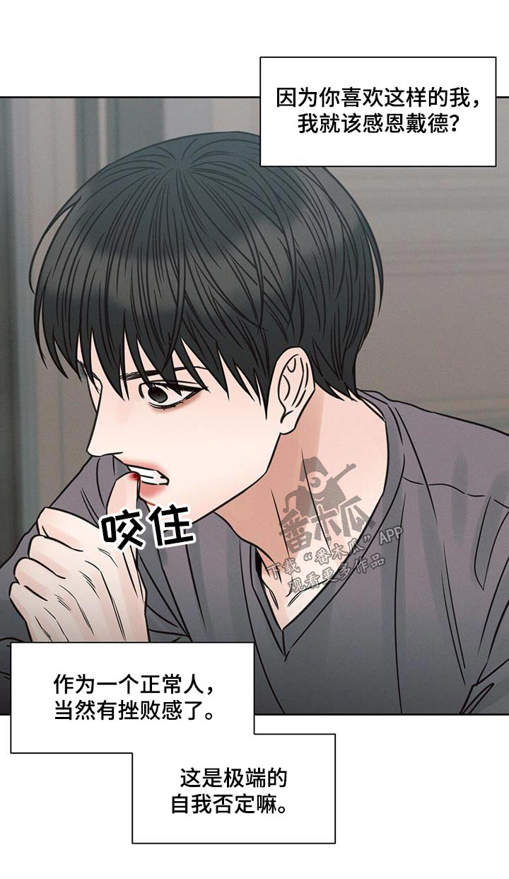 第143章：【第二季】亲自出马0