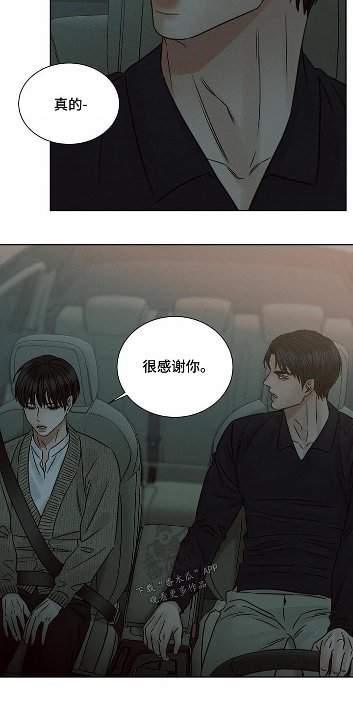 第136章：【第二季】学做饭21