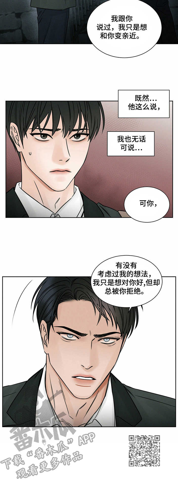 第13章：堵门11