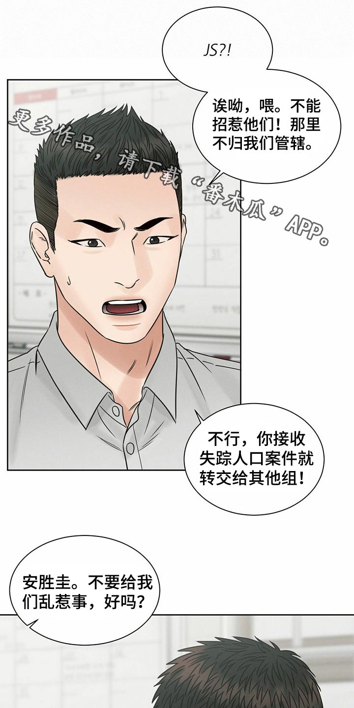 第109章：【第二季】不吃饭0
