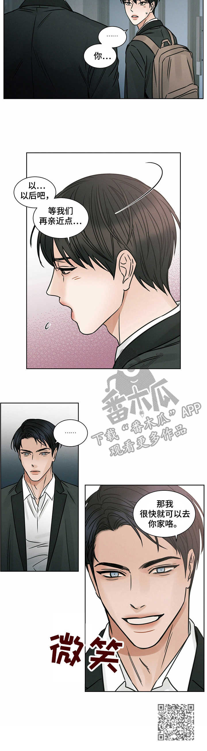 第8章：飙车10