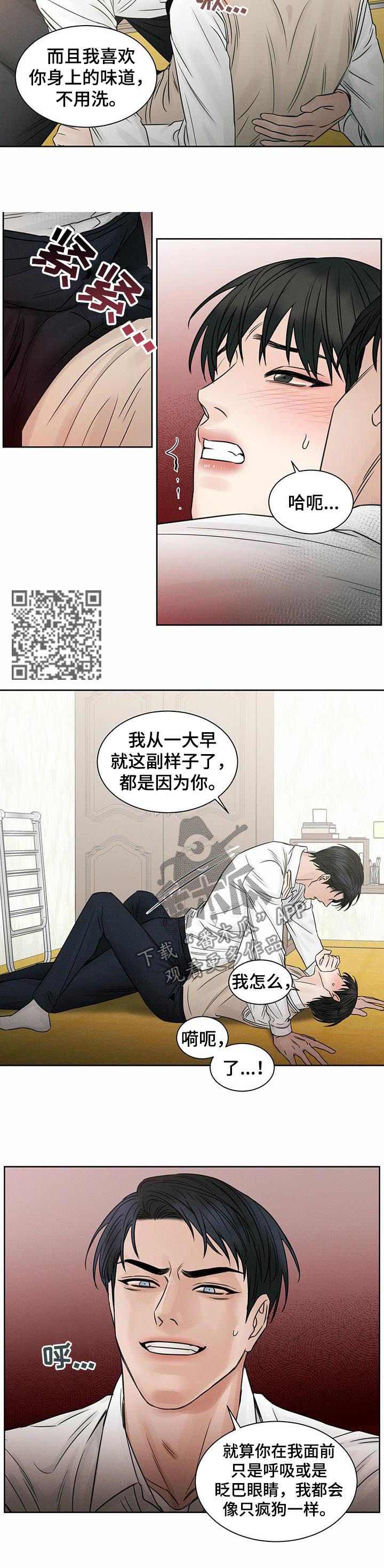 第42章：不要丢下我4