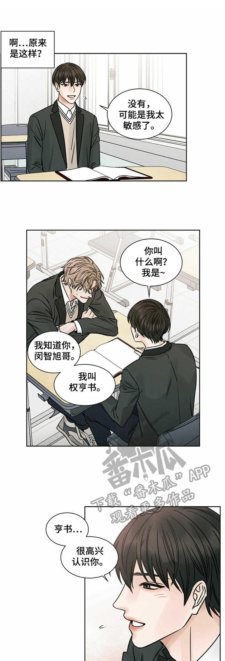 第6章：发火0