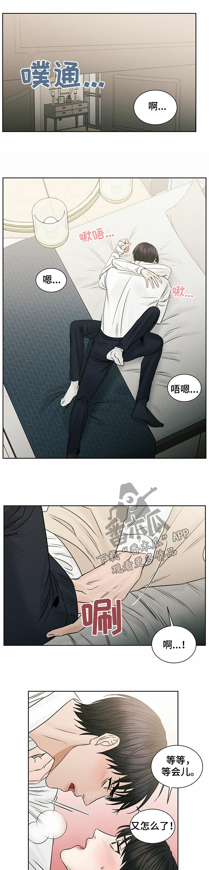 第58章：这儿太宽敞6