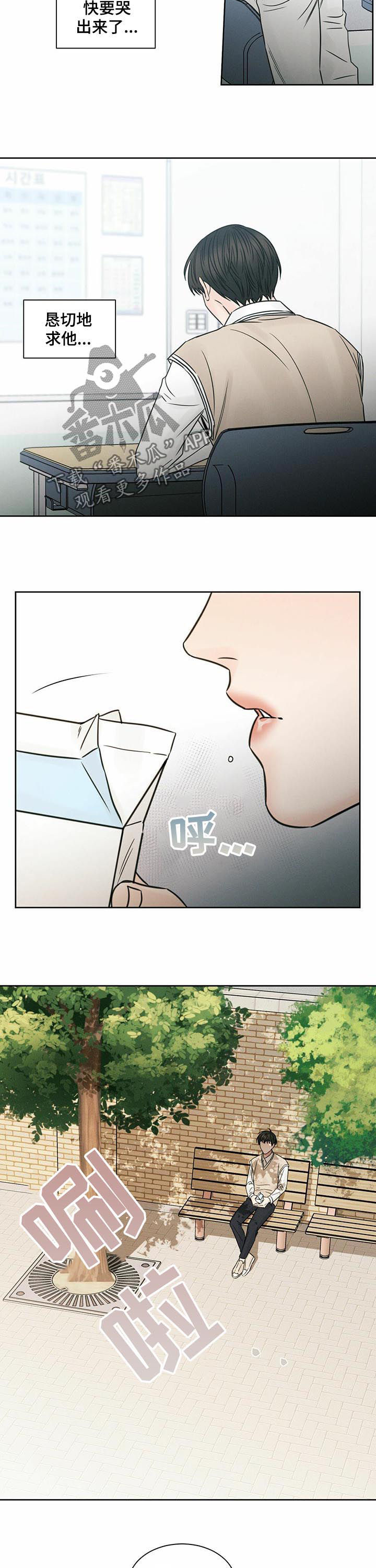 第49章：换座位8
