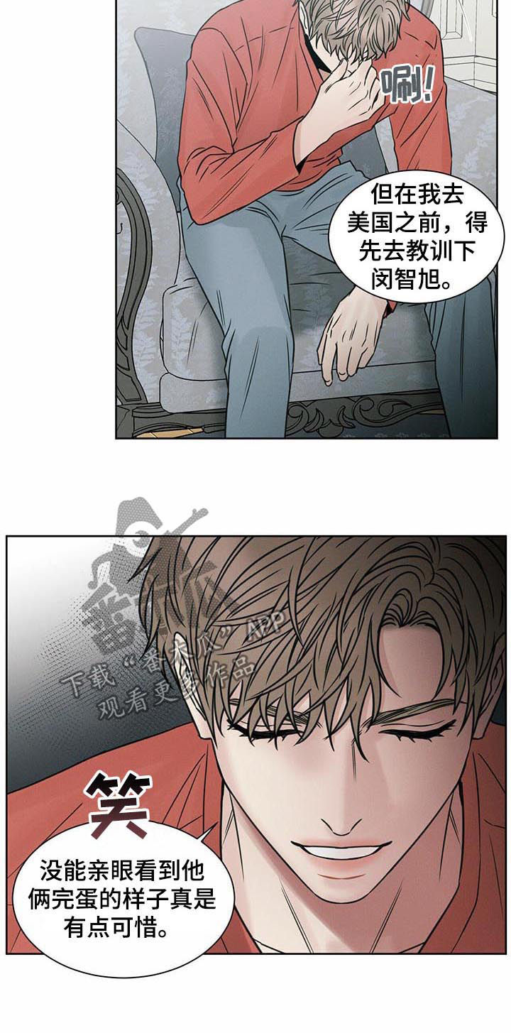 第68章：教训4