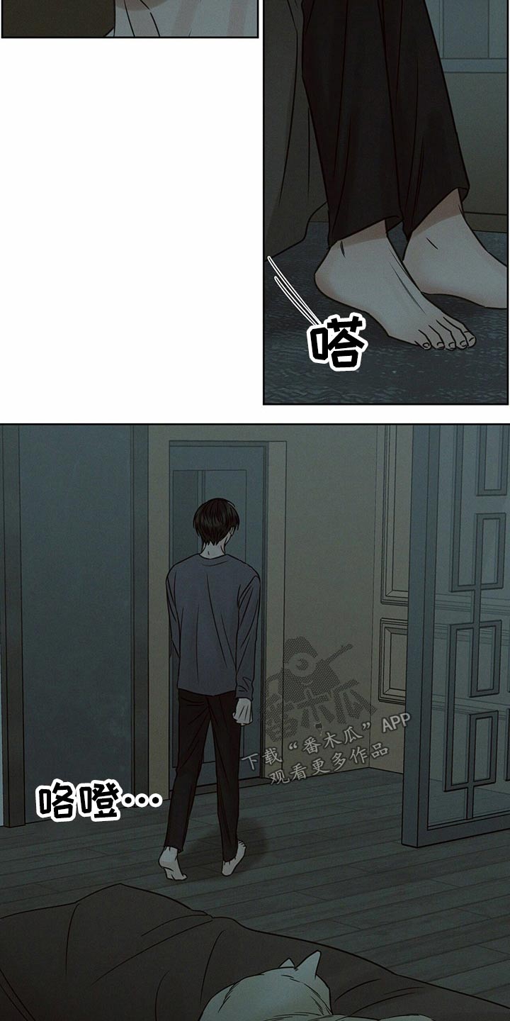 第121章：【第二季】睡不着9