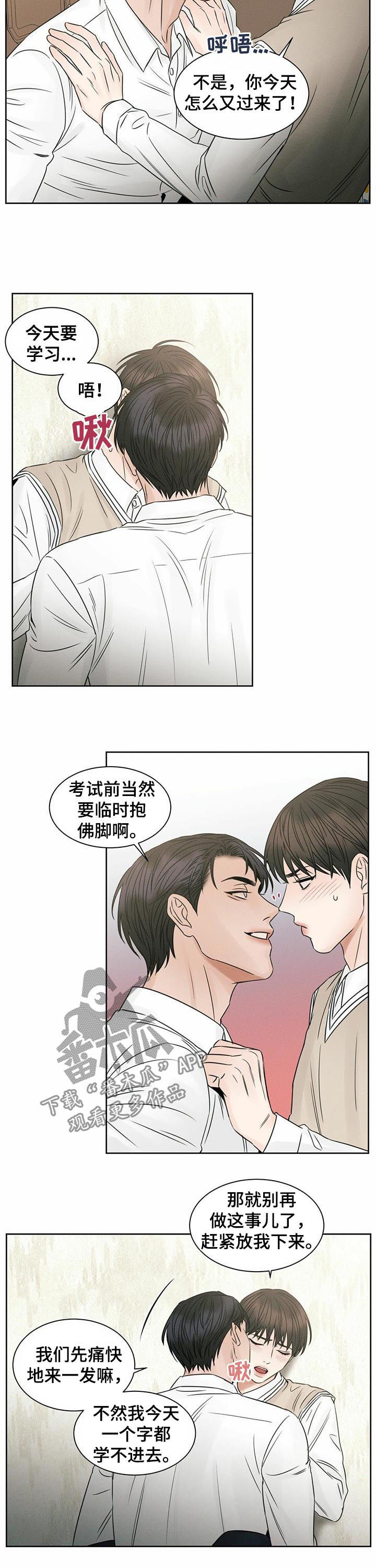 第40章：临时抱佛脚8