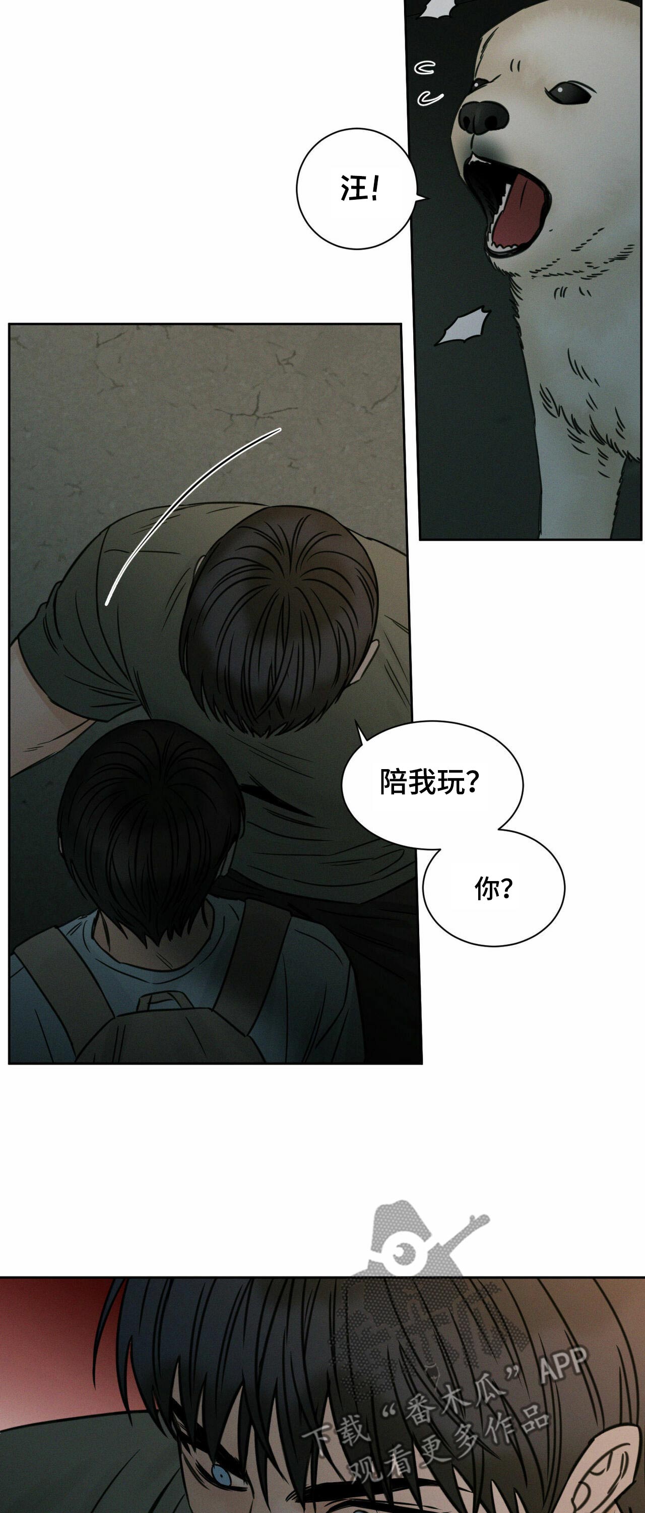 第74章：巨额资金6