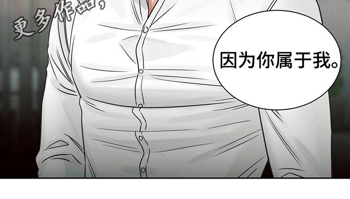 第107章：【第二季】到底是谁22