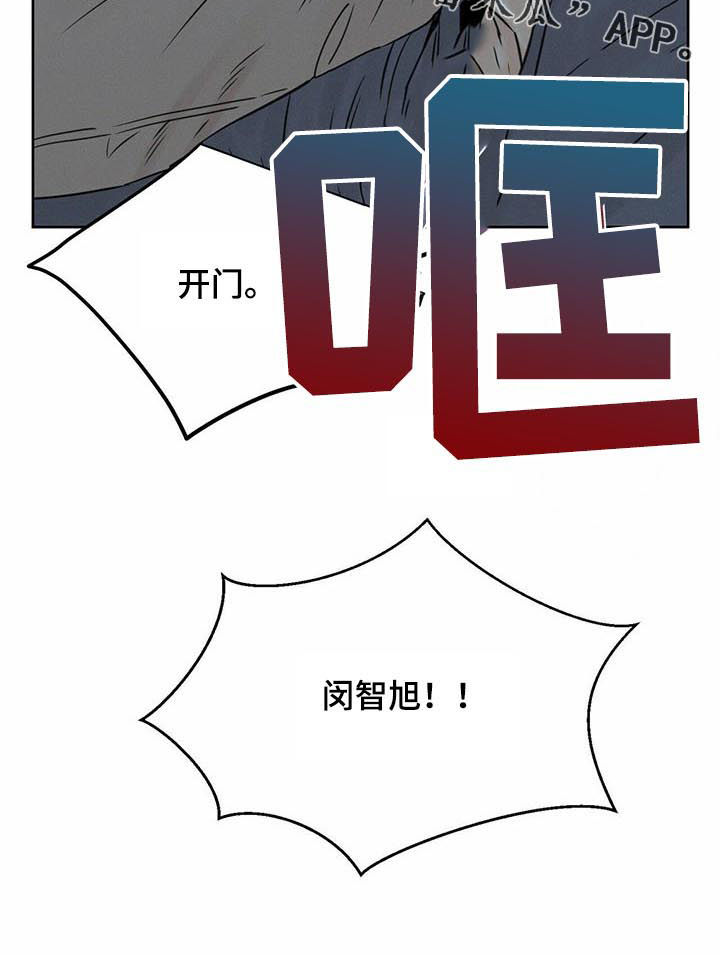 第52章：开门11
