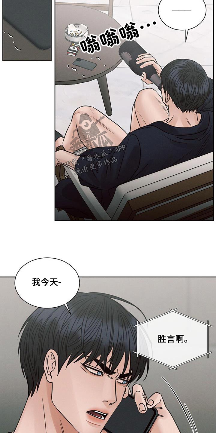 第145章：【第二季】焦虑23