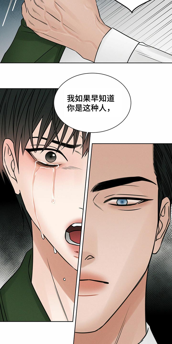第97章：【第二季】理论7
