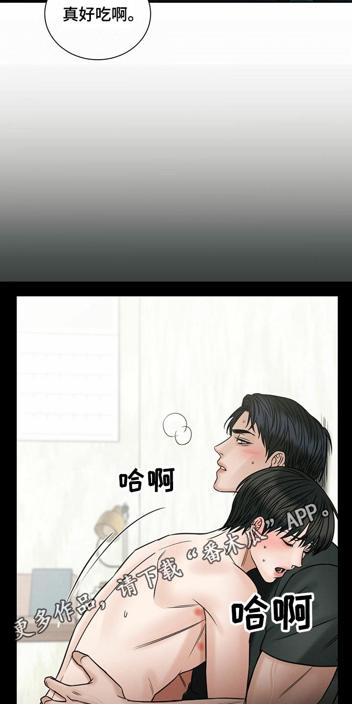 第93章：【第二季】生日快乐20