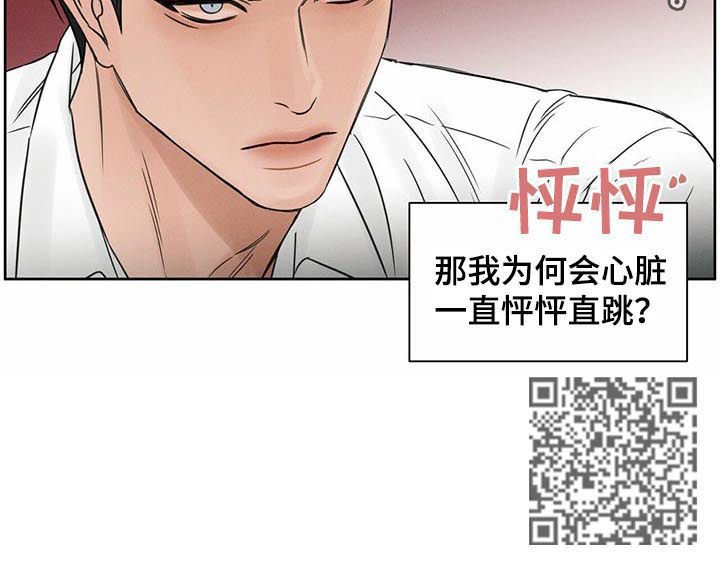 第35章：我不信8