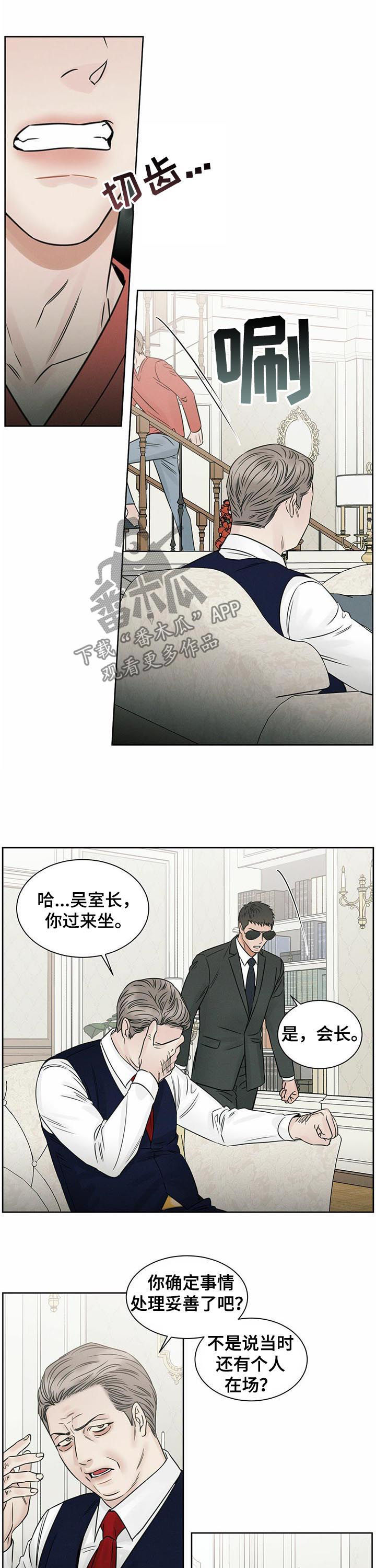 第67章：封口5