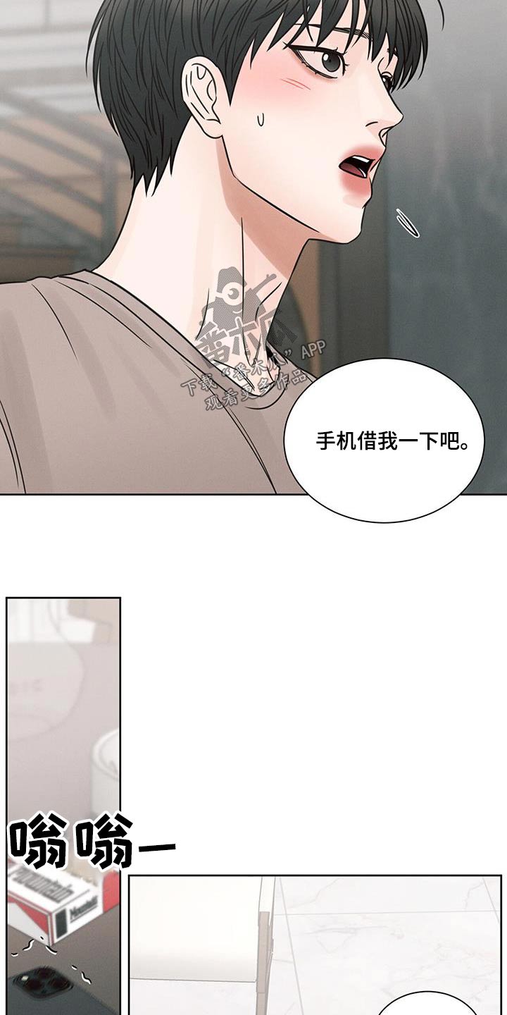 第145章：【第二季】焦虑22