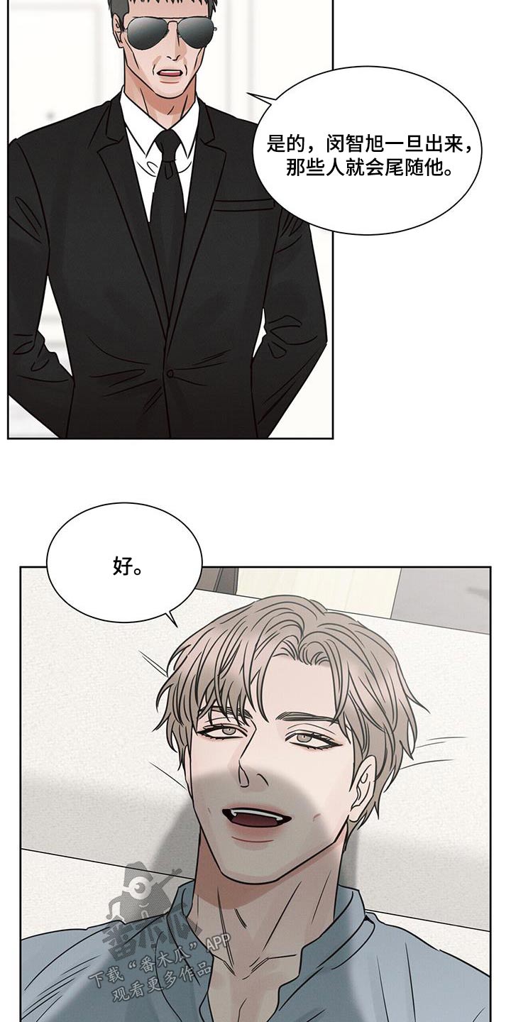 第161章：【第二季】配眼镜6