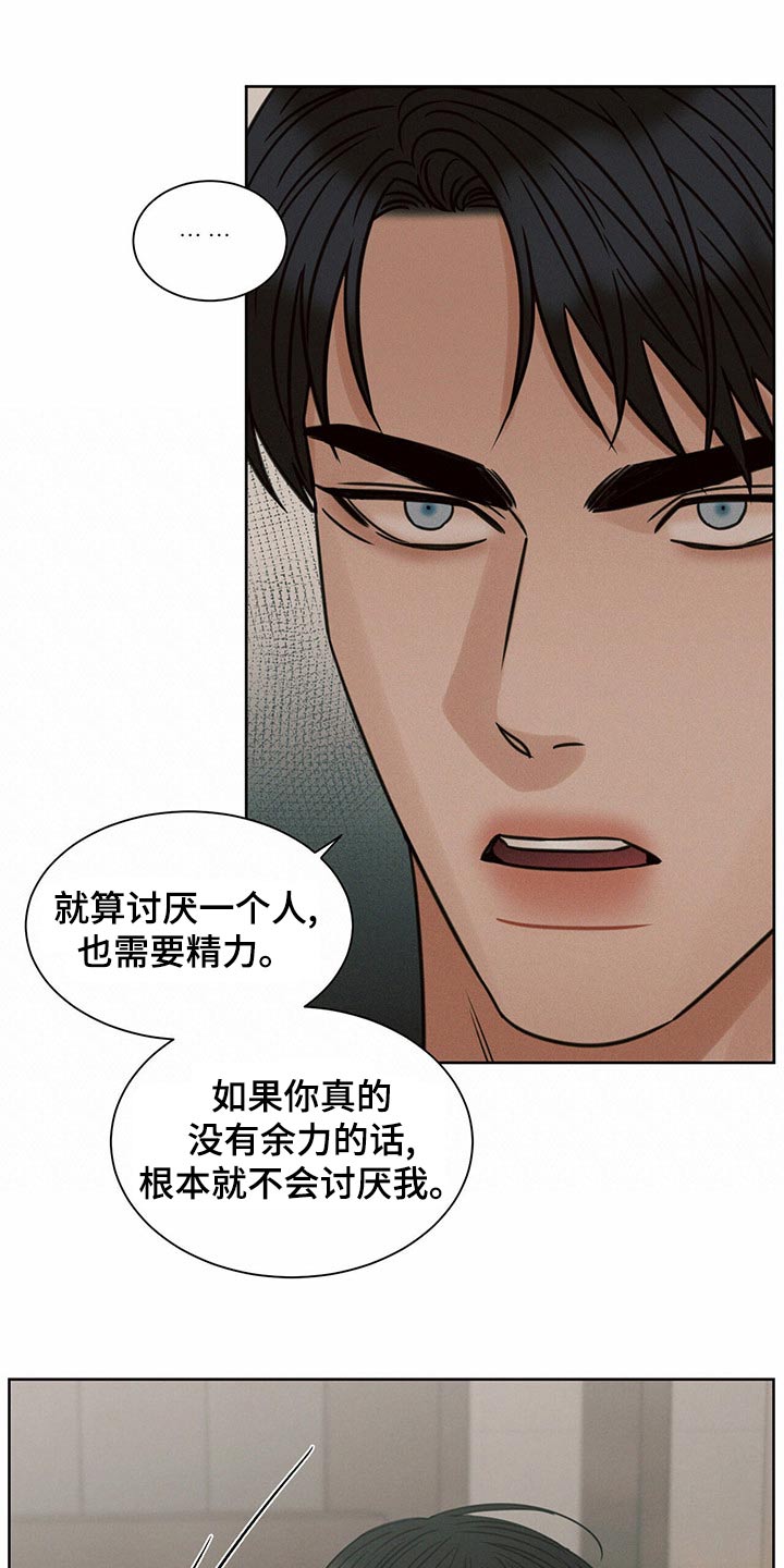第126章：【第二季】没有选择21