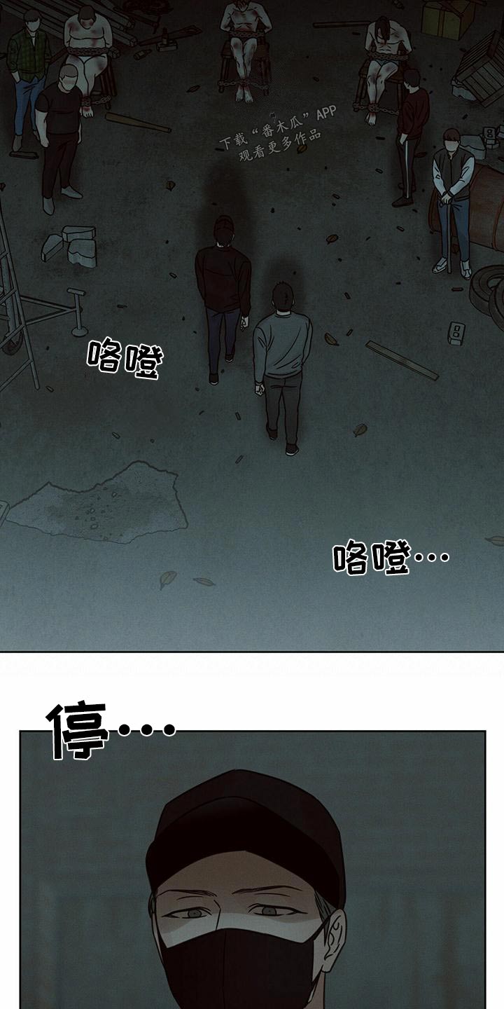 第137章：【第二季】拷问12