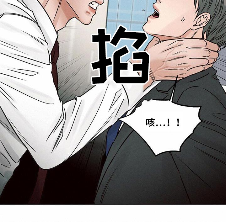 第143章：【第二季】亲自出马19