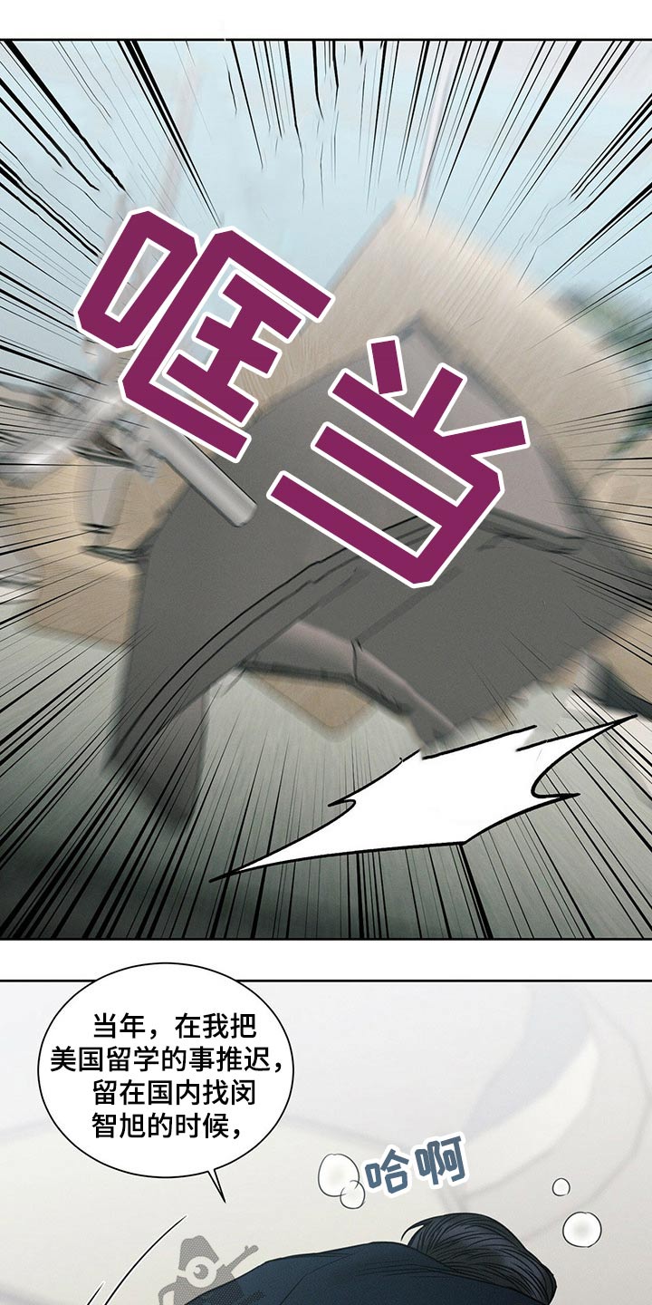 第92章：【第二季】咬牙切齿21