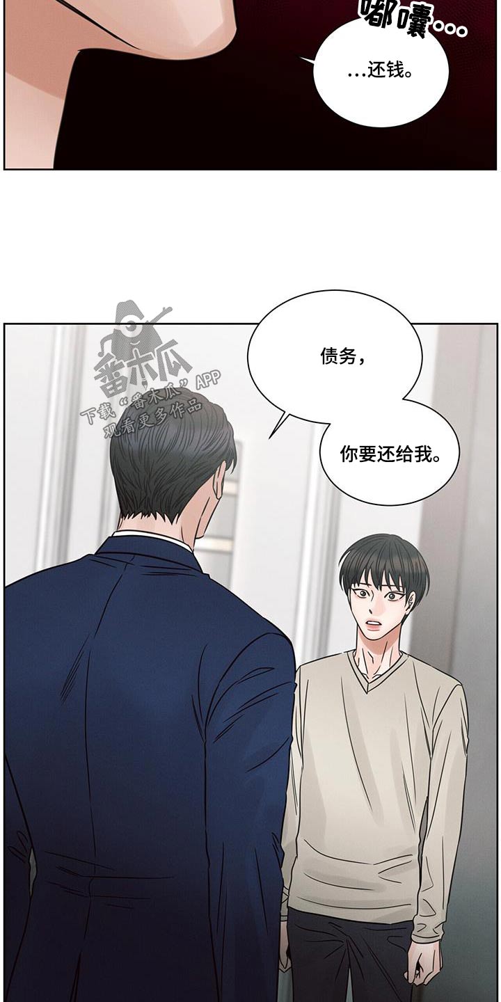 第157章：【第二季】想工作26