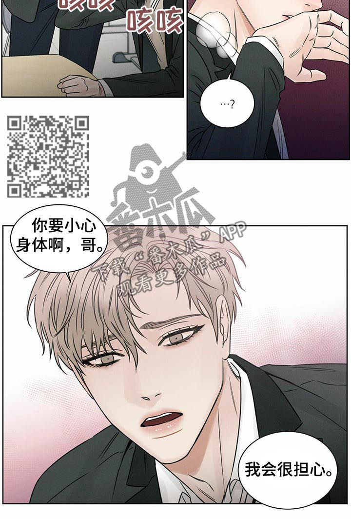第25章：送药4
