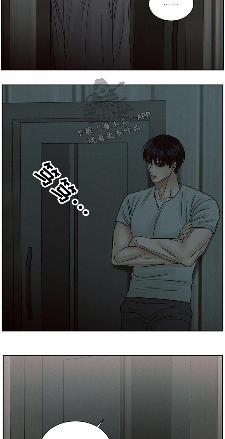第121章：【第二季】睡不着11