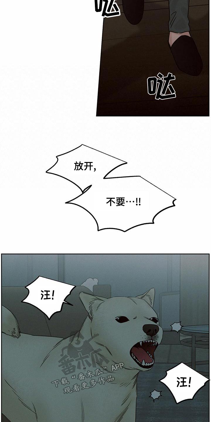 第128章：【第二季】那又怎样4