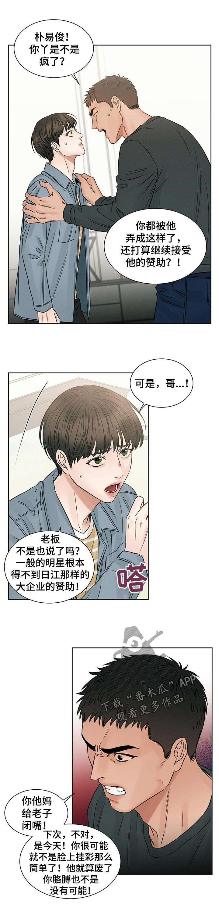 第64章：苦劝6