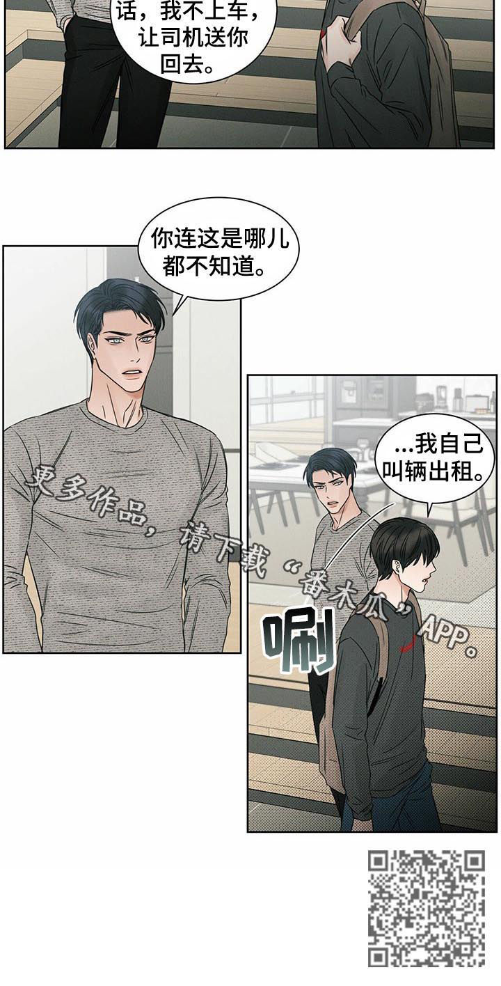 第21章：回家9