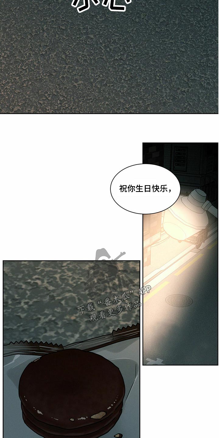 第93章：【第二季】生日快乐17