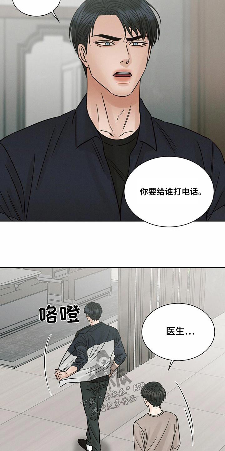 第134章：【第二季】借用16
